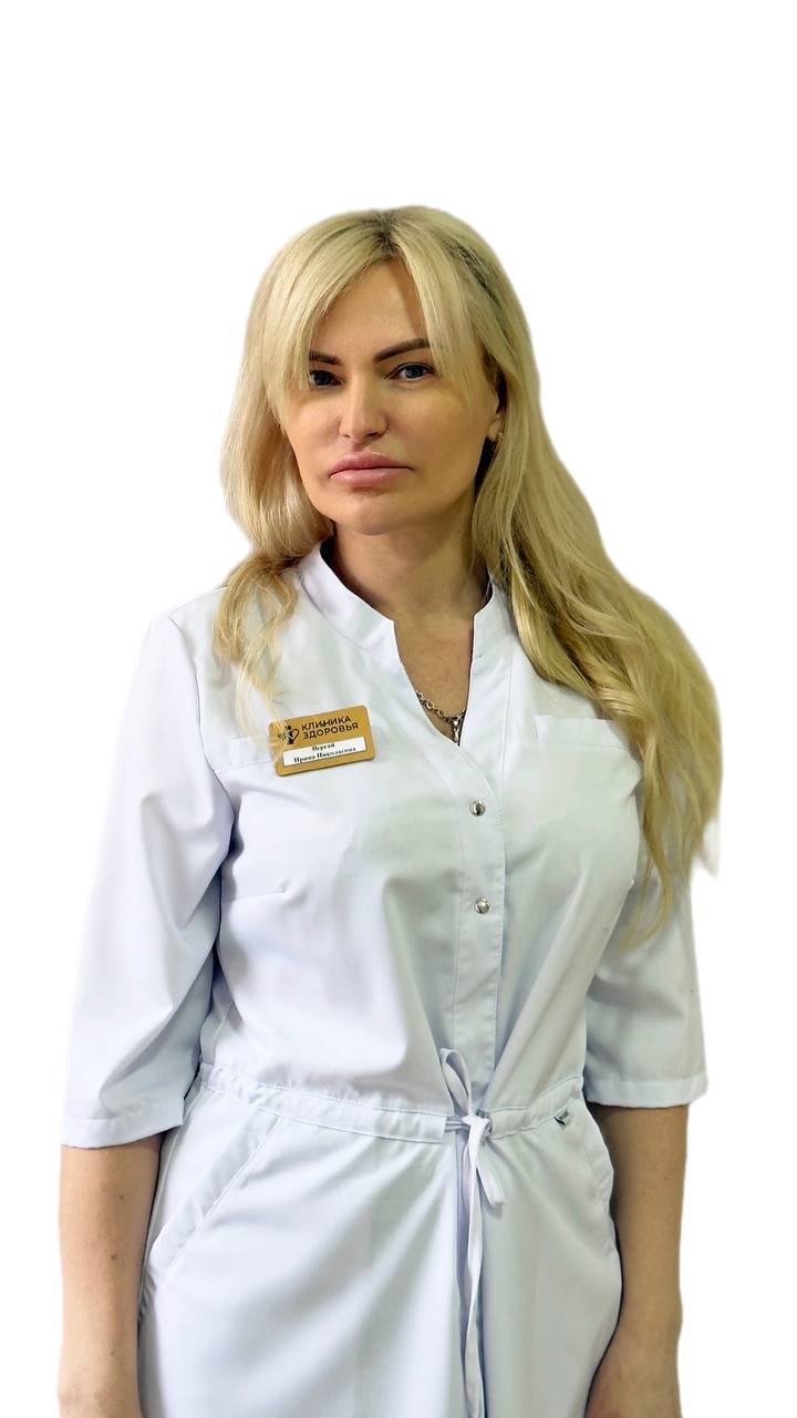 Вергай Ирина Николаевна